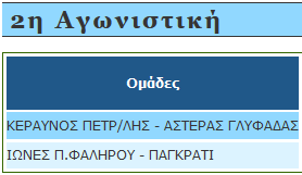 2hagon